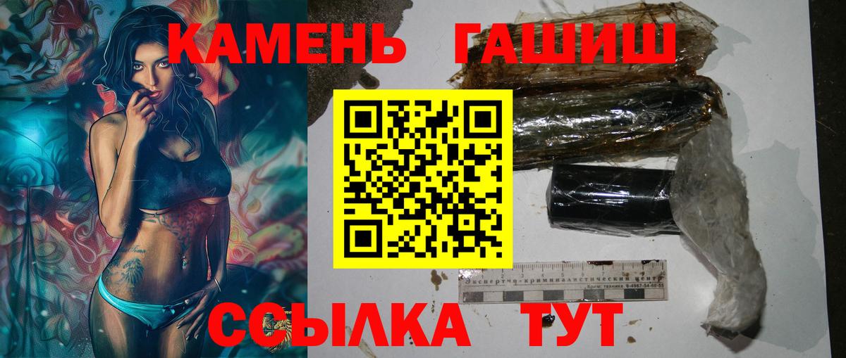 ГАШ индика сатива Красноуфимск
