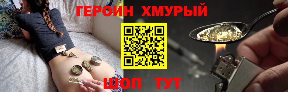 Красноуфимск  Героин Афган  Вход с VPN 