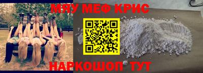 mdpv Краснознаменск
