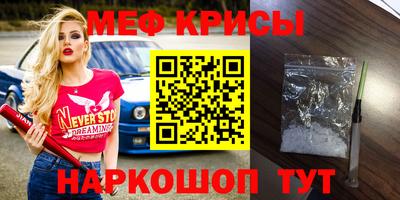 mdpv Краснознаменск