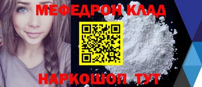 mdpv Краснознаменск