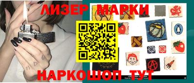 mdma Краснокаменск