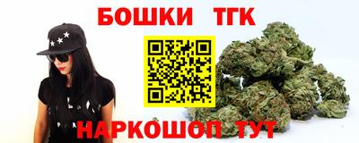 mdma Краснокаменск