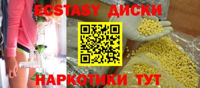 кокаин перу Краснодар