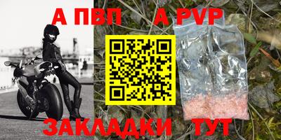 кокаин перу Краснодар