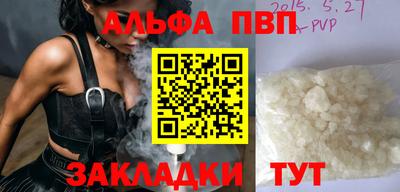 кокаин перу Краснодар