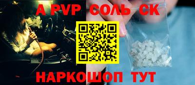 кокаин перу Краснодар