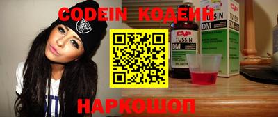 кокаин перу Краснодар
