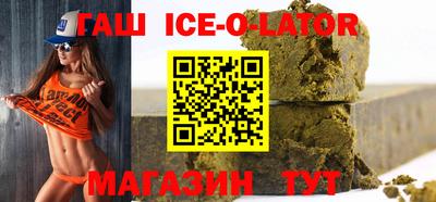 кокаин перу Краснодар