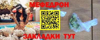кокаин перу Краснодар