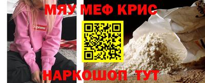mdma Краснокаменск