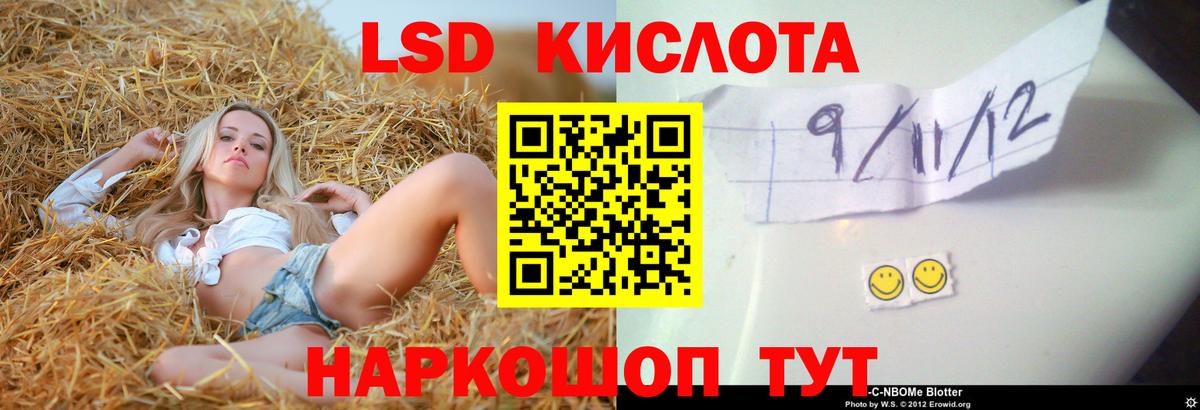 ЛСД экстази ecstasy  ЛСД экстази ecstasy  Красноуфимск  Вход с VPN 