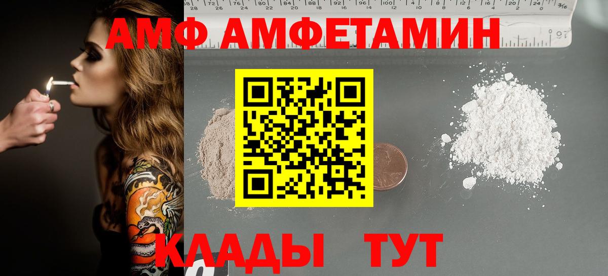 ГЕРОИН Красноуфимск