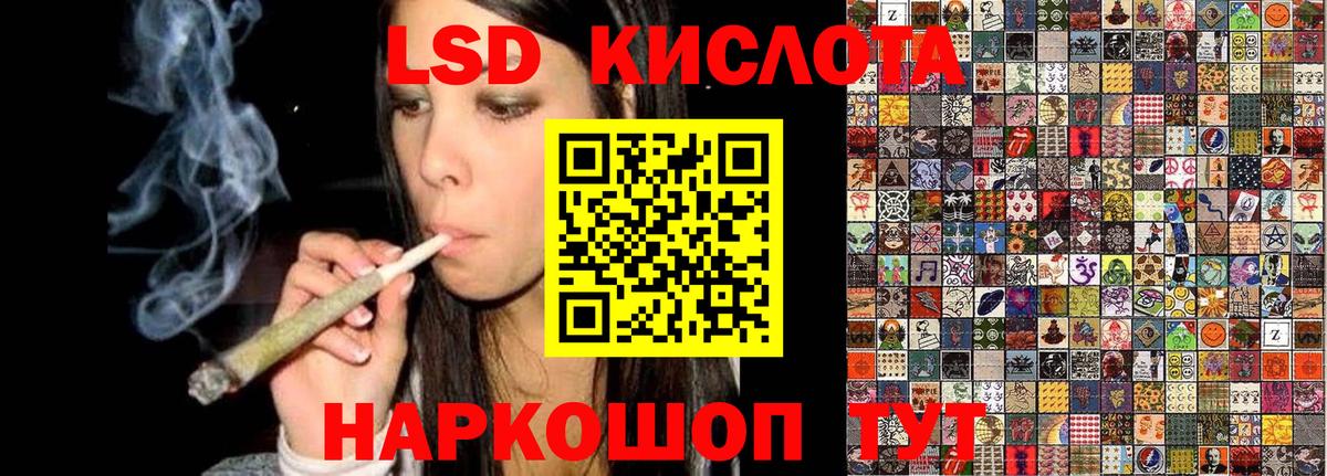 Марки 25I-NBOMe 1,8мг Красноуфимск